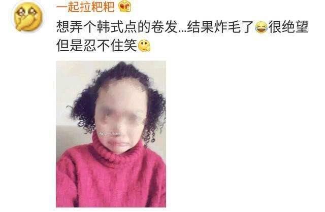 你有哪些最无语的理发经历? 最后一个忍不住了