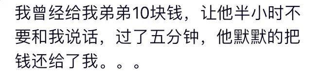 我家孩子每句话前面都要加句妈妈, 说话都说不完, 我就把他打了