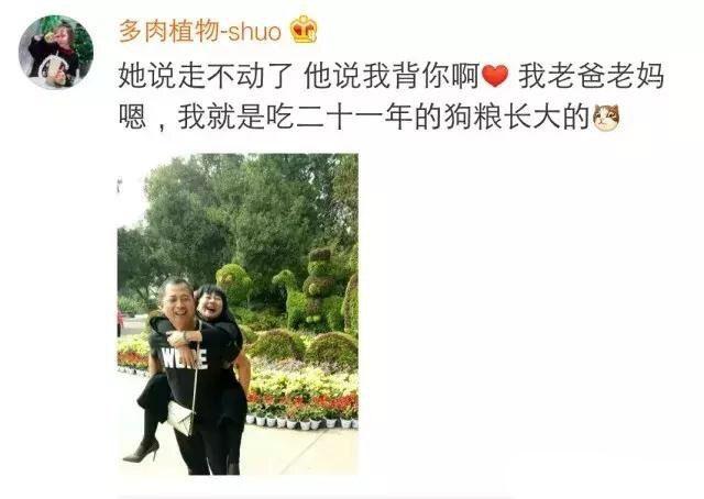嫁给爱情之后, 真的是太甜蜜了