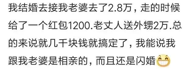 女友要彩礼80万, 因为她有四个弟弟! 然后她就成了前女友