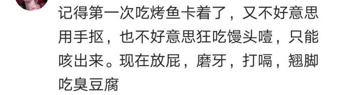 论女生刚交往时和现在的差别! 男生: 她一定是戏精学院毕业的