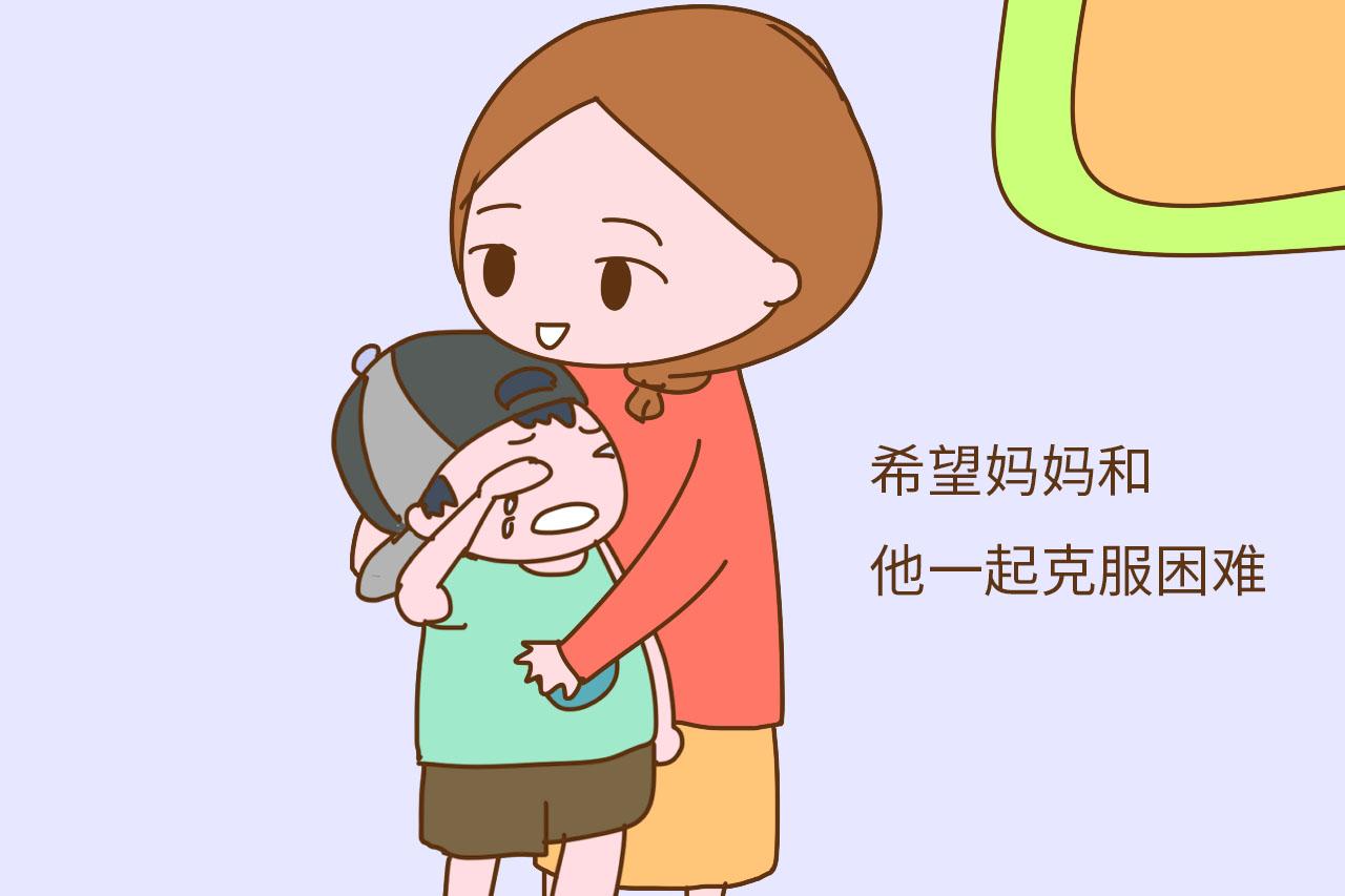 孩子说“妈妈我又没考好”, 其实希望妈妈这样做, 别伤了孩子的心