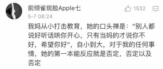 很痛苦的一件事就是, 你爱的人以错误的方式爱着你