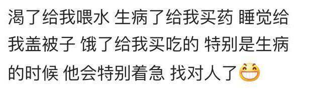 结婚后还能这么腻歪的情侣? 别人家的老公从来让人失望