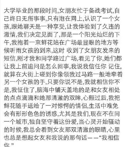 让你们感受一下什么是爱情, 简直要把单身狗虐哭了