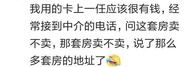 新办的手机号经常收到找前机主的电话是什么体验? 看网友心酸回答