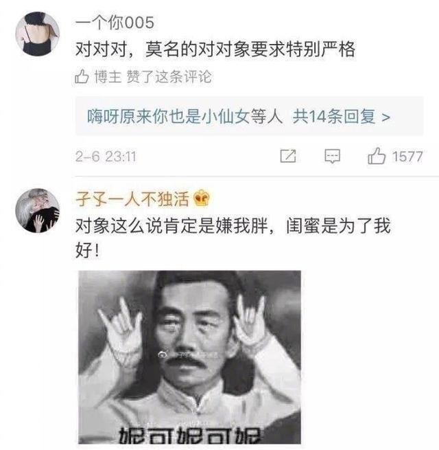 男朋友和闺蜜的区别! 女生的世界你不懂