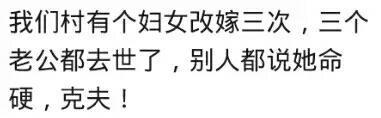 命苦的人究竟有多苦? 网友: 苦瓜结不出甜瓜