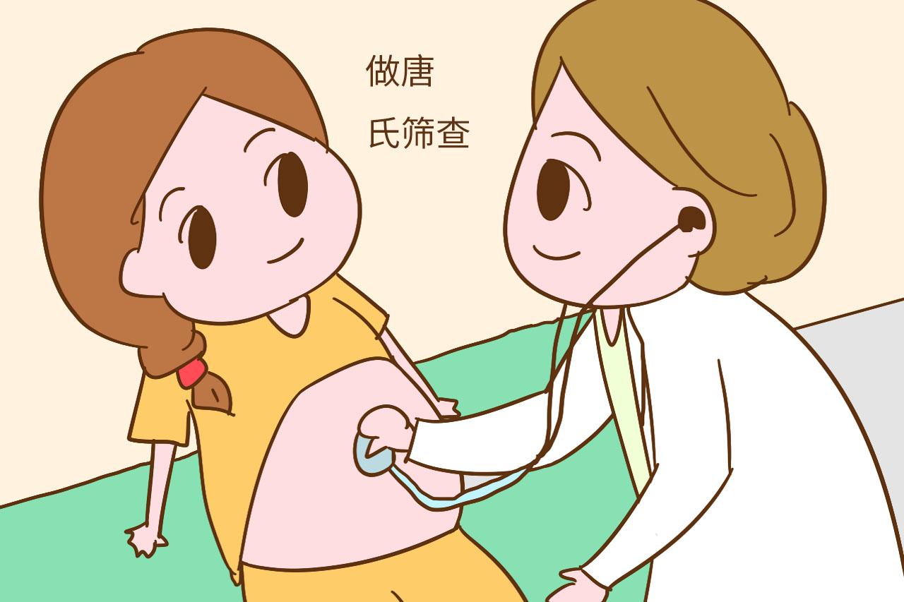 怀孕期间, 这三次产检老公最好陪着孕妈去, 真不是矫情那么简单