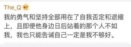 看完好感动, 希望爱情里的你别认怂