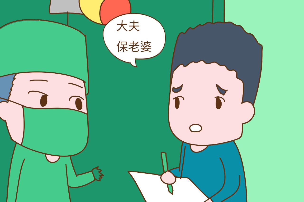 你在生孩子的时候, 你老公都在干嘛? 看完第一条就泪目了