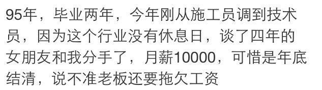 25岁左右的我们, 现在混的怎么样了, 属于90后的你来互动下吧