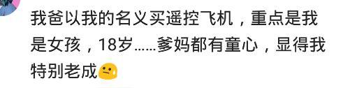 打着孩子旗号买东西的家长见过吗? 闺女看看棉花糖, 哭的老惨了