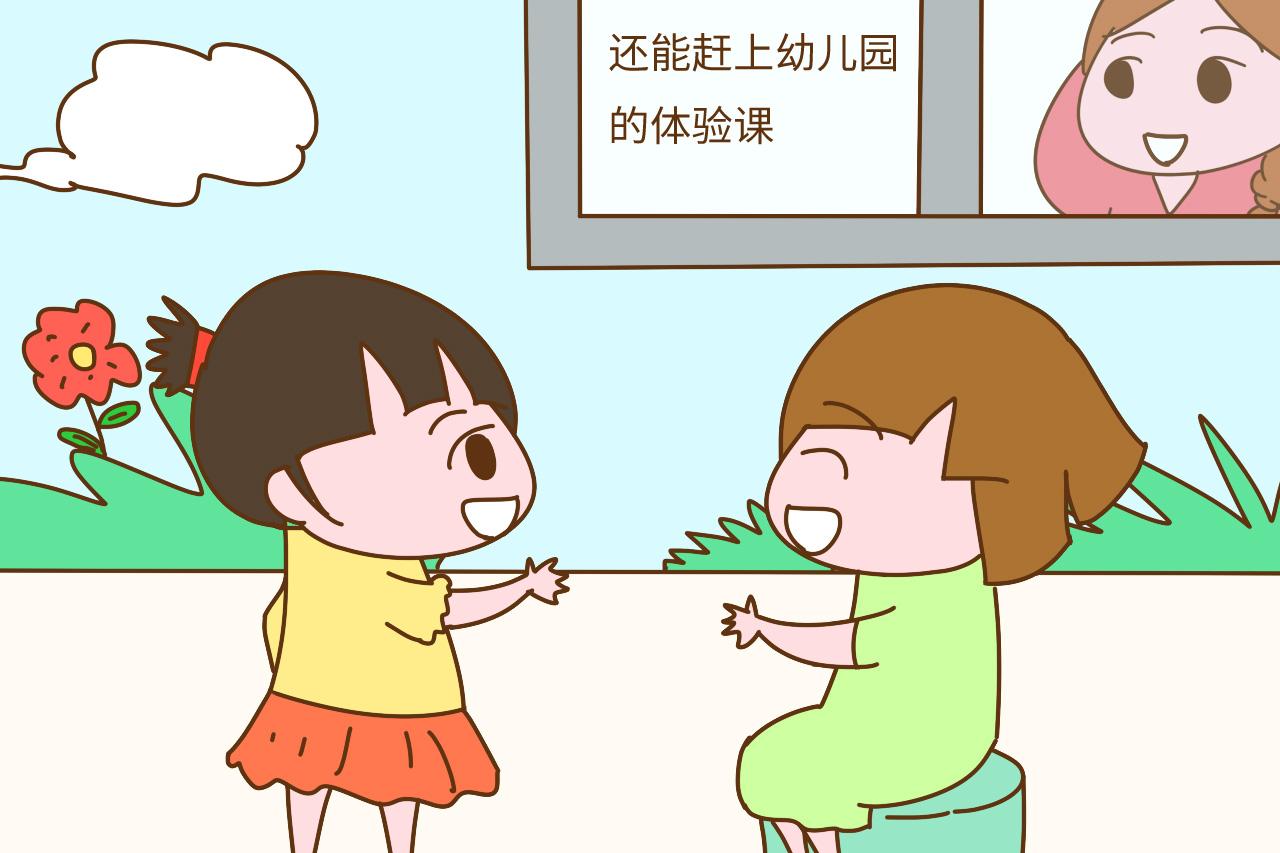 孩子要上幼儿园, 提前做好这三点, 孩子适应快, 家长少担心
