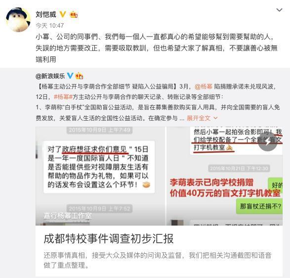 杨幂出事, baby迪丽热巴点赞力挺, 其他闺蜜没动静?