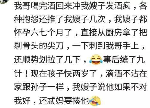 那些有家庭暴力的男人现在都怎么样了?