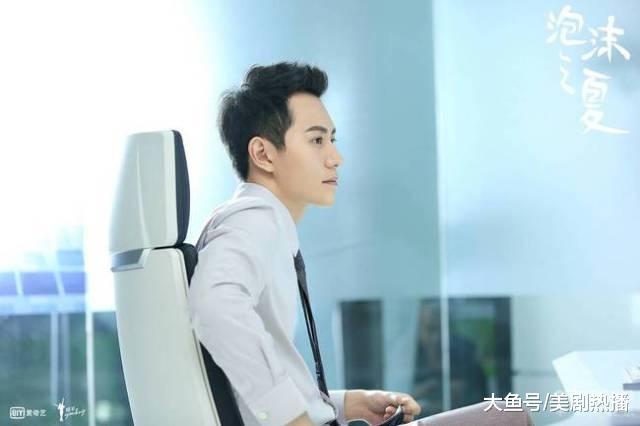 《泡沫之夏》秦俊杰靠演技撑起整部剧, 网友: 终于看到教主的优秀