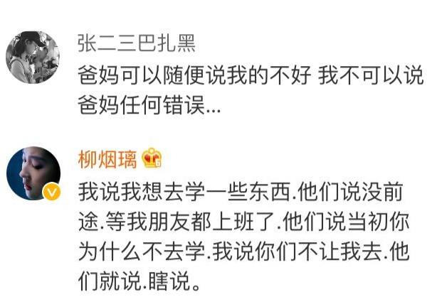父母有哪些老一辈的思维和逻辑让你实在难以接受? 生病了就是老玩手机