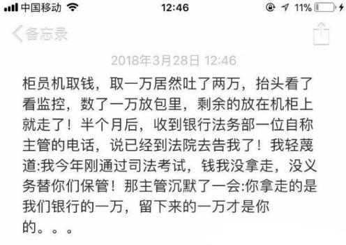 官方解释，最为致命。