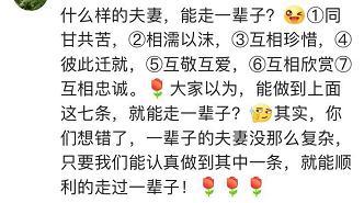 婚姻里, 女人该不该存私房钱?