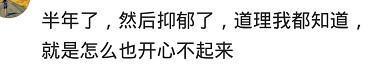 失恋对一个人的伤害到底有多深