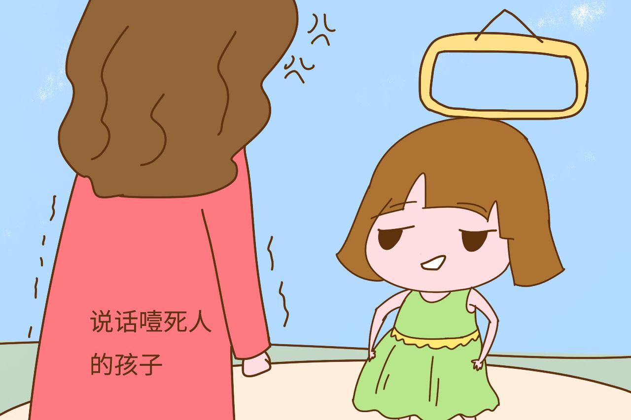 孩子从小讨不讨人喜欢, 长大会有两种不同的人生, 家长别不在意