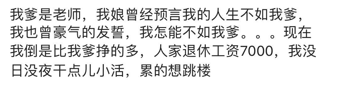 说说你曾经做过哪些自食其言的事?