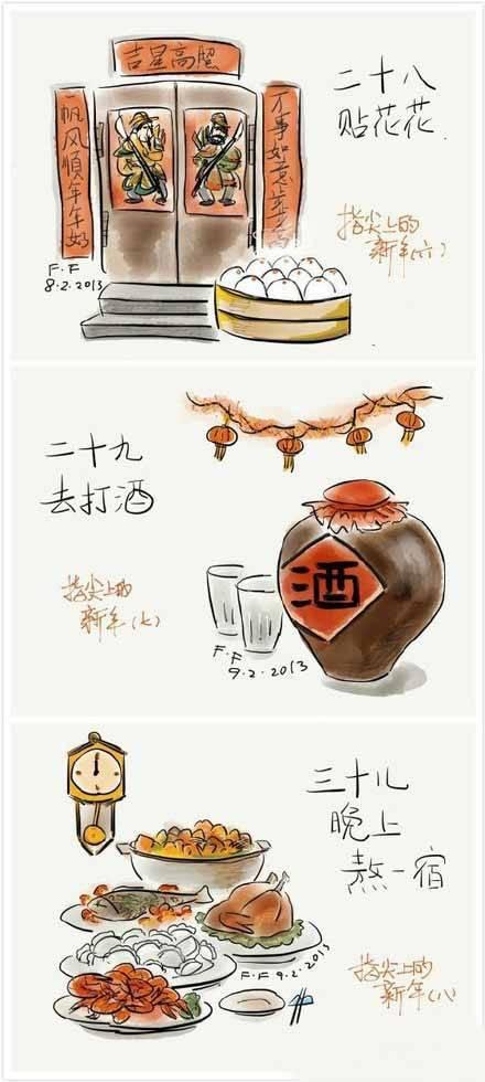 家乡的年味正浓, 而那些传统过年的习俗你们还记得吗?