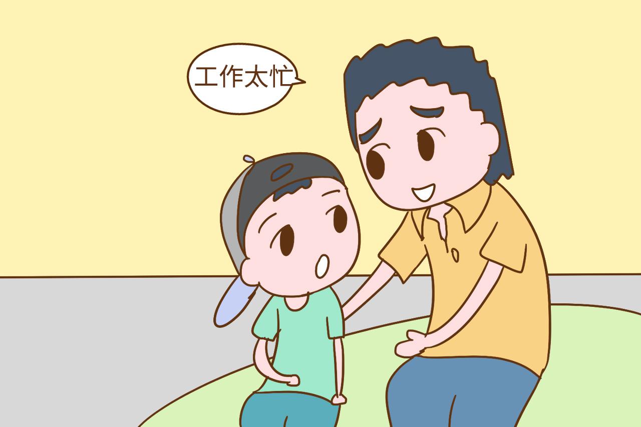 爸爸参加孩子家长会, 都结束了还差2公里, 妈妈的解释亮了