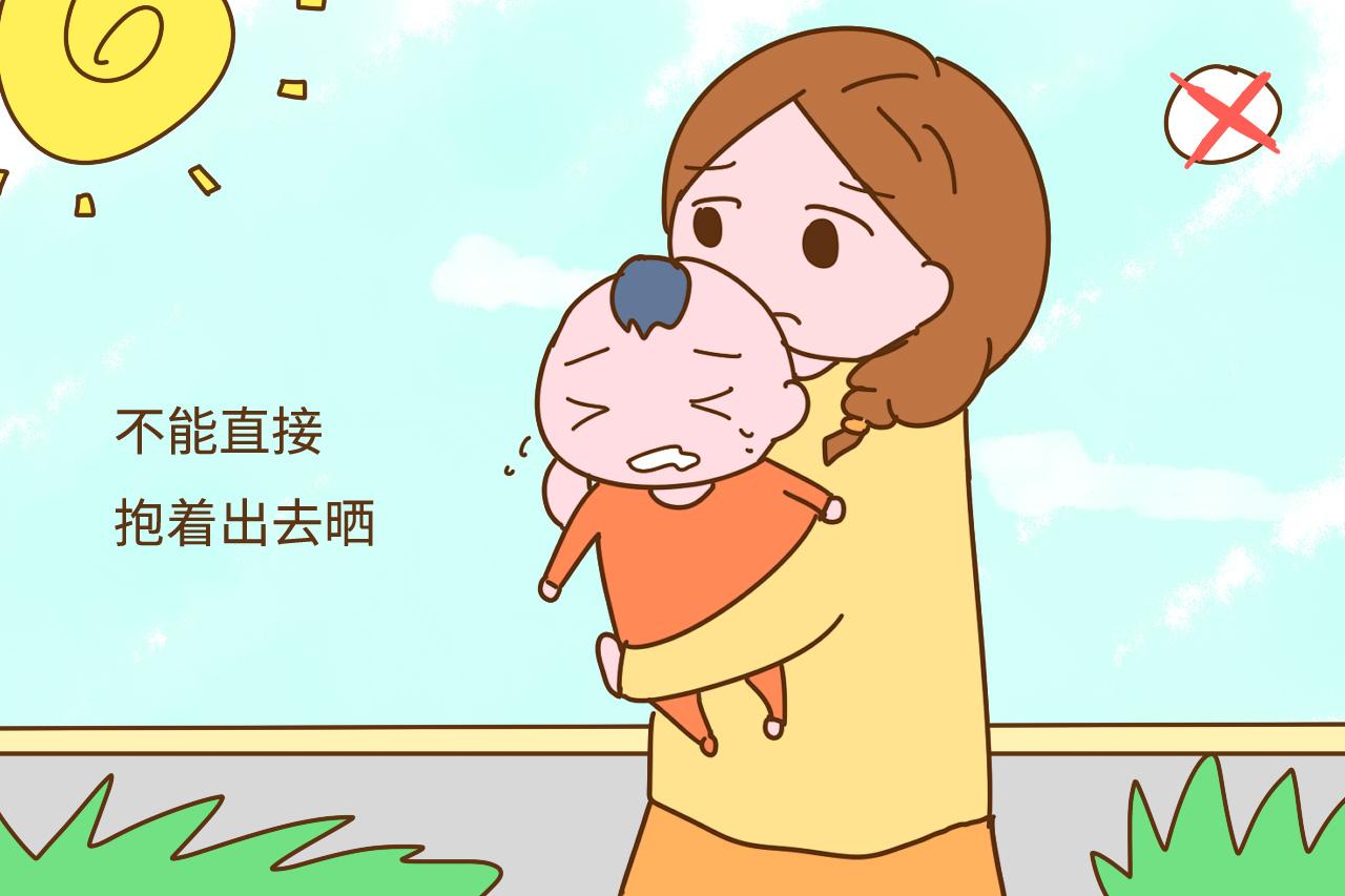 宝宝晒太阳几大误区, 家长需注意, “晒”错可就得不偿失了