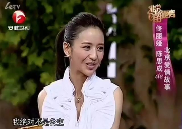 直男女神榜单出炉: 刘亦菲第三, 第一美出天际! 热巴杨幂没上榜