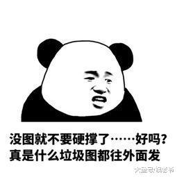 湖南卫视总是在垃圾堆里选人? 怎么这么爱请这些明星!