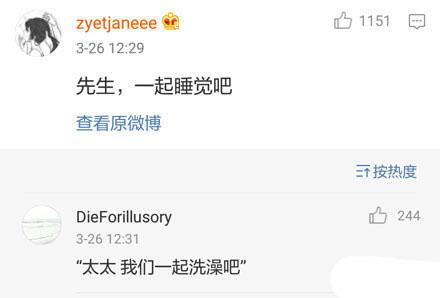 夫妻间这样的称呼真的好甜啊! 亲昵又不失相敬如宾, 很美好的感觉了 ????
