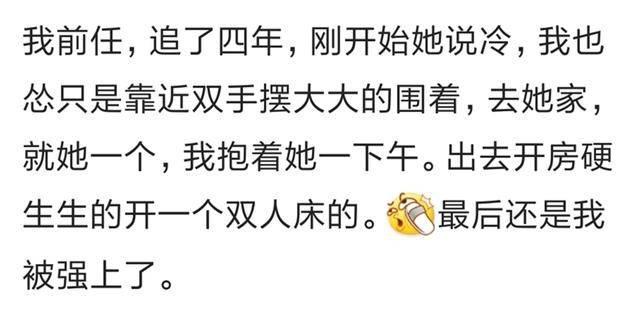 作为男人, 是否忘不了你在情感里最怂的时候?