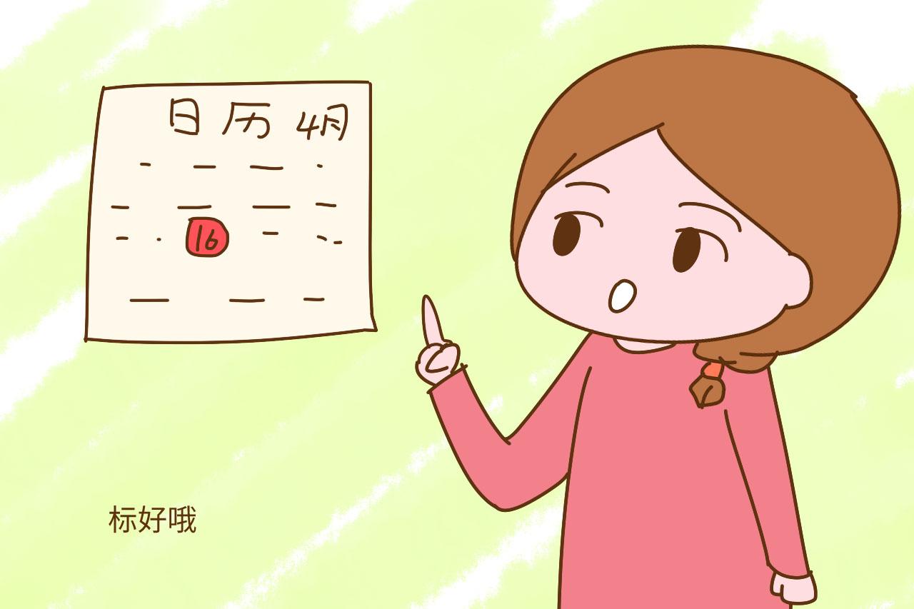 女性有这5个症状说明在排卵, 想要有好孕, 可别错过机会