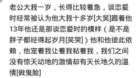 娶个年轻老婆是种什么体验? 网友: 越来越觉得过不下去了