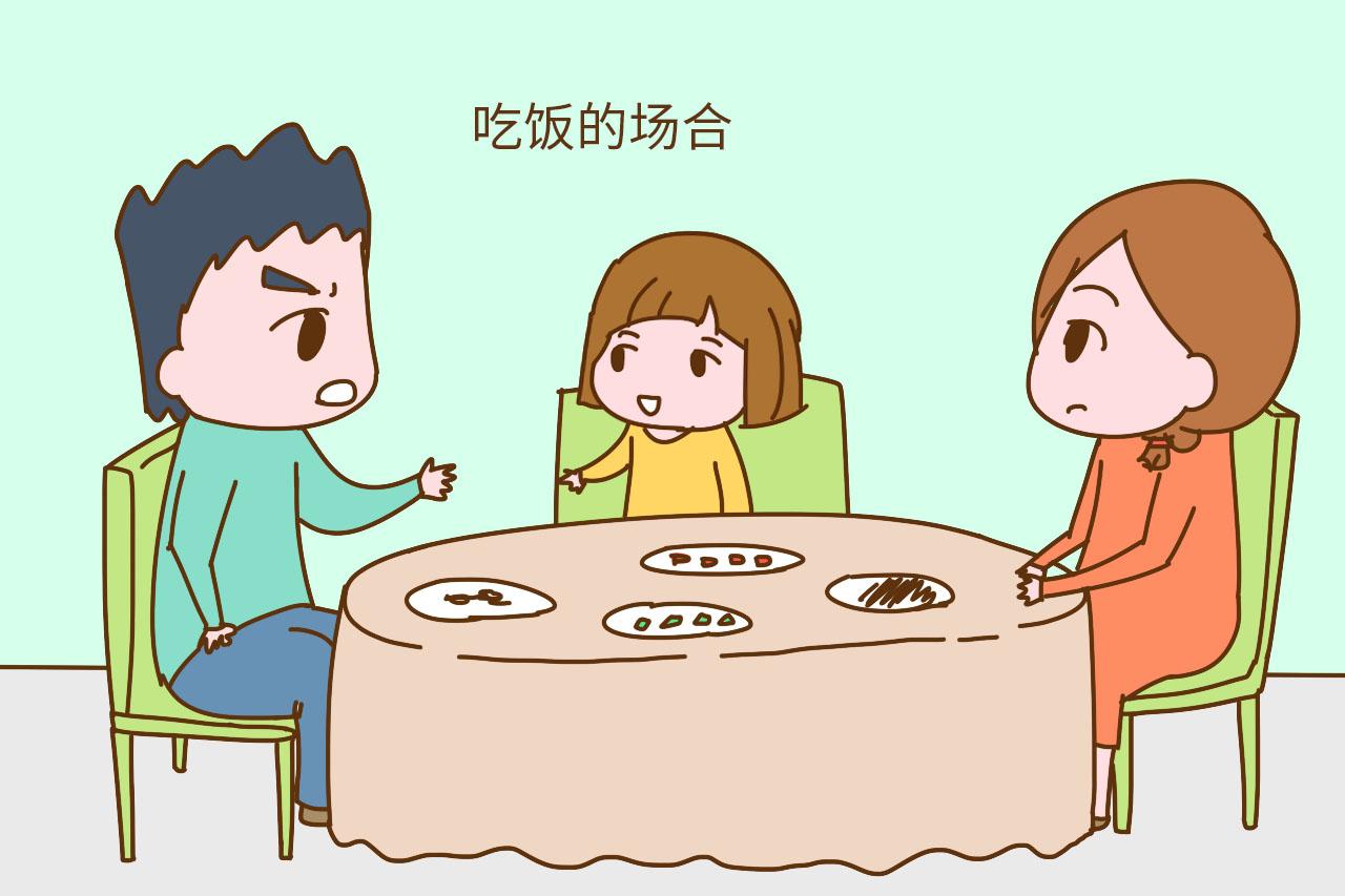 家长再生气, 也不能在这3种场合教育孩子, 别不在意