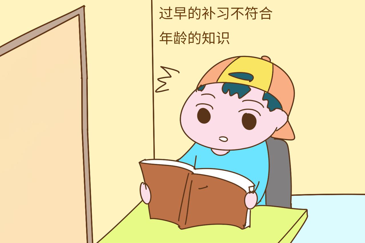 孩子的成绩不理想, 很可能是父母在其中起的不良作用