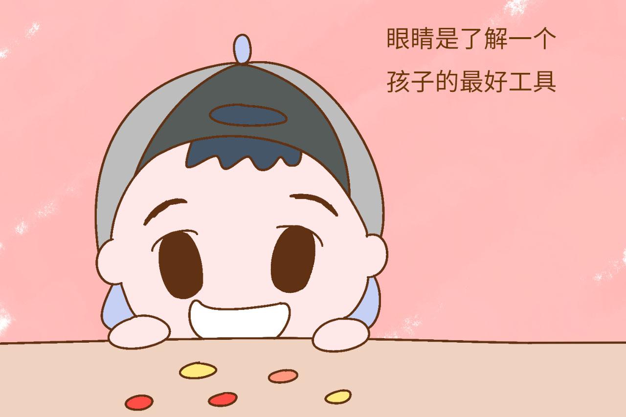 真正聪明的父母, 能够通过孩子的眼神读懂他的内心