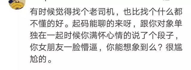 什么样子的女生一看就是没有谈过恋爱的? 网友都是这么说的