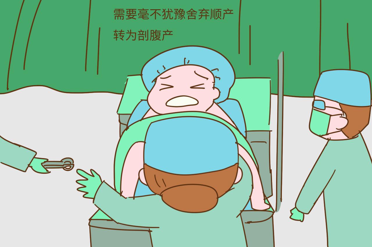 顺产条件具备, 能不能成功还得看这个, 很多孕妈顺转剖就是因为它