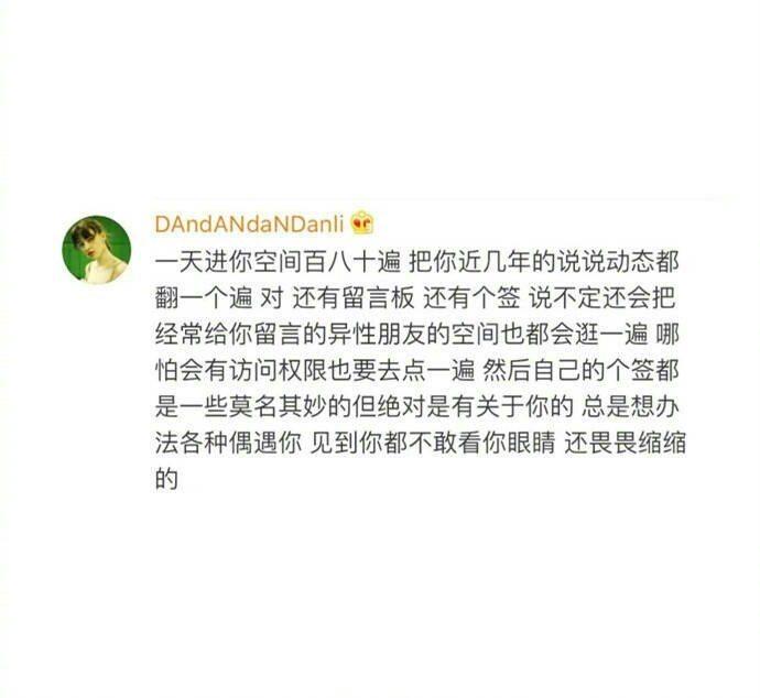 这大概这就是女孩喜欢一个人的样子吧