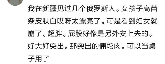 和外国人结婚是什么样的体验? 网友: 体味太重, 闻着就想吐!