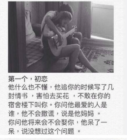 你更愿意让她做你的第几任女朋友