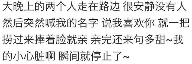 初吻的感觉与味道, 你们还记得吗?