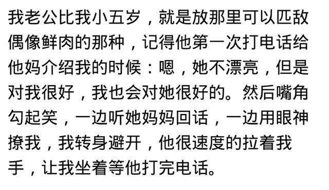 这估计就是小奶狗了, 女朋友的回答都羞红了脸