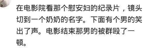哪一瞬间让你的一个人真的很low? 网友大吐槽开始了