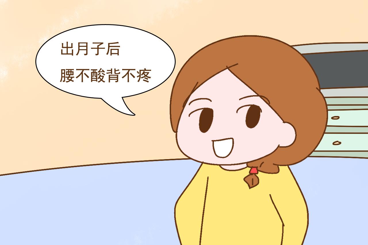 出月子后, 如果你的身体有这些表现, 恭喜你月子坐得很好