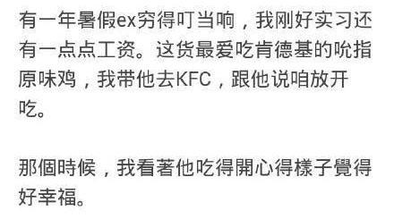 最爽的一次花钱经历是什么?