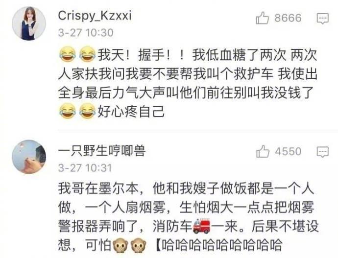 心疼在外工作的孩纸, I'm fine thank you。不fine不行的, 太穷